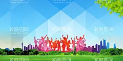文明城市  - 源文件下载【酷图网】文明城市,创建文明城市,构造美好家园,文明城市标语,绿色出行,文明城市展板,文明城市广告,文明城市海报,文明城市围挡,文明城市围墙,工地围挡,创建,创建文明,城市,创文明城市,文明标语,文明社区,全国文明城市,文明城市宣传,文明城市口号,文明城市背景,文明城市文化,低碳环保,环保城市,国家文明城市