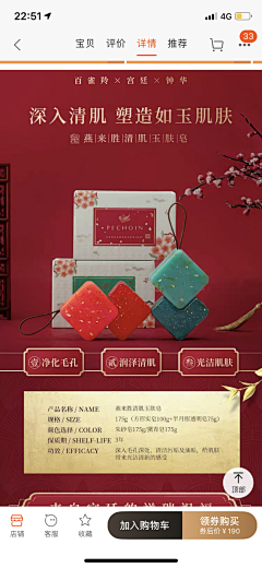 一初初采集到奇思