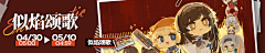 lovelyGZ采集到banner