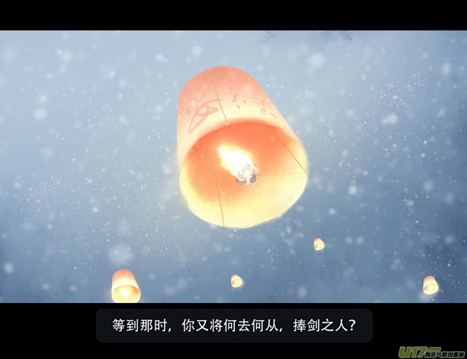 刀鬼