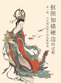 《西游记》｜龙女 - 小红书