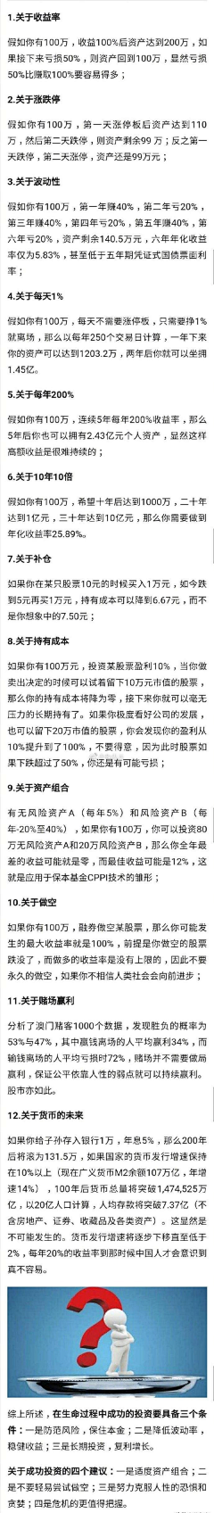 车菊草采集到学习