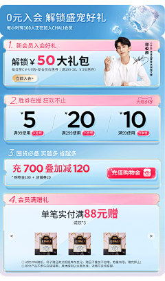 蓝银耳采集到大促