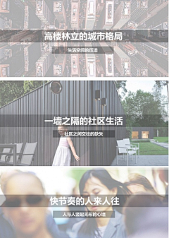 Season夕夕夕采集到PPT之扉页