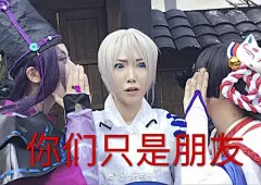 18183阴阳师表情包第41期：可怜的酒吞_18183阴阳师手游专区