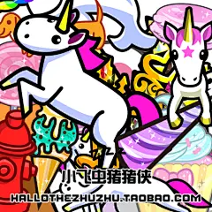 IMUNICORN电脑/手机/安卓/苹果 212 张png格式图片 原宿贴图素材
链接：http://item.taobao.com/item.htm?id=41436249447【手绘 插画 卡通 photshop 美图秀秀素材图标 表情 设计 】淘宝链接HAOLLOTHEZHUZHU.TAOBAO.COM或搜索淘宝店铺 小飞虫猪猪侠  #水彩# #小清新# #壁纸# #头像#
