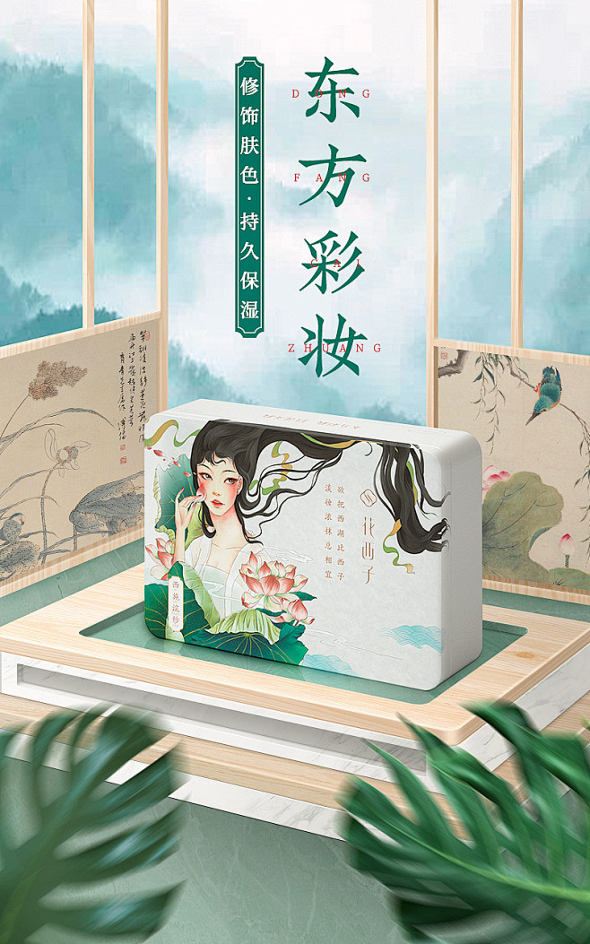 写实空间元素风电商合成海报赏析网页Ban...