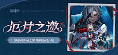 粥小鱼josie采集到banner