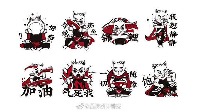 功夫猫砂锅鱼logo设计及品牌视觉vi设...