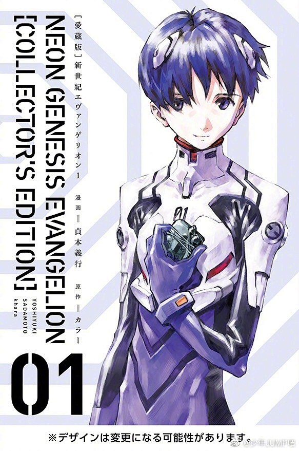 新世纪福音战士 EVA