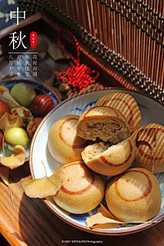 采集图片