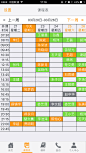 老师2