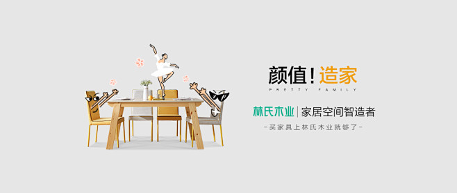 天猫tmall.com--理想生活上天猫