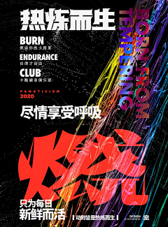 小亮jiwenliang采集到字体—排版