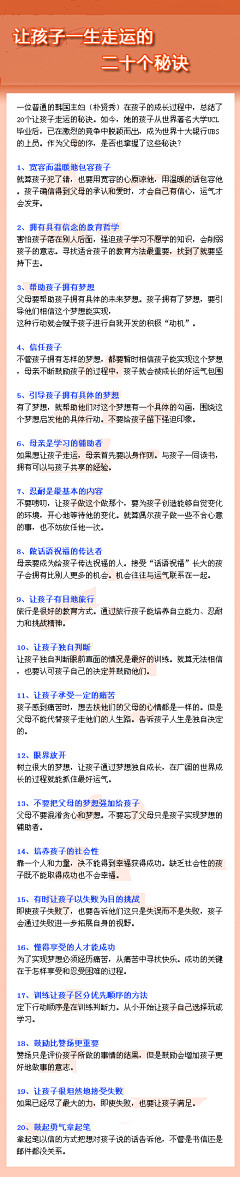 凉风绕指❁相惜采集到生活常识