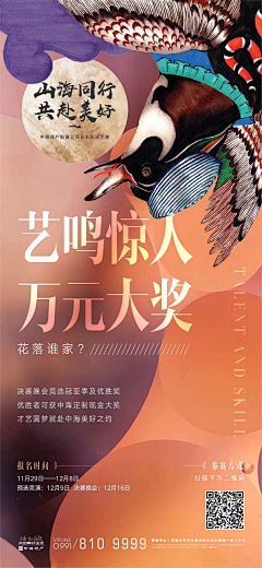 你充Q币吗丿采集到kv