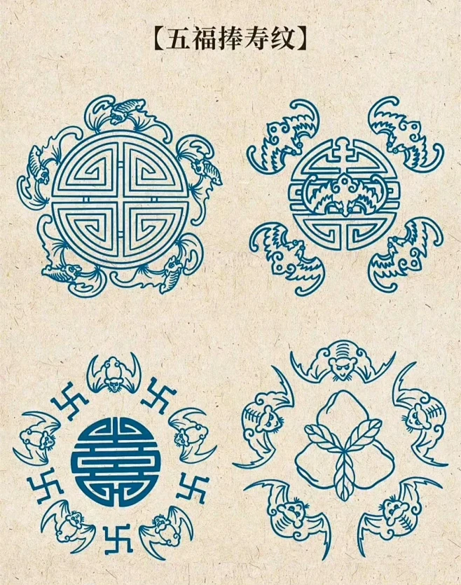 传统中式吉祥纹。 -花瓣网