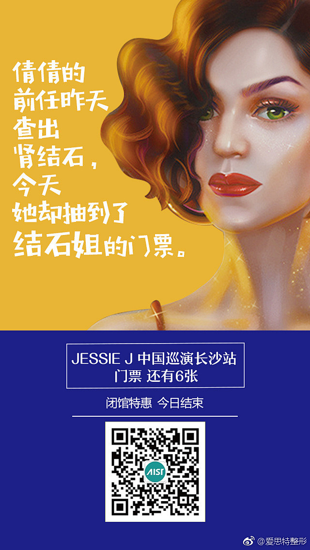 全剧终～happy ending ​​​...