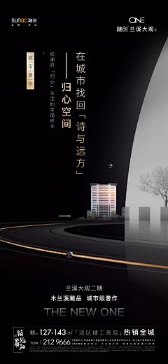爱小帅先森采集到PM_微信