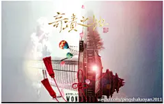 海报眩晕感//@原创音乐基地: [蛋糕] //@米奥音乐社区: 平纱姐姐六岁生日快乐 周末歌会顺利哟