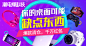 淘宝网 - 淘！我喜欢