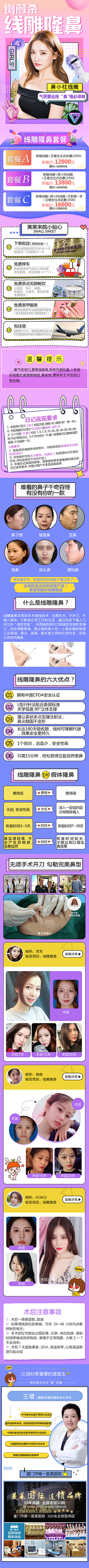 一往情深采集到H5