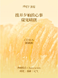 润培新香 |清新柑橘 日暮柚想 - 小红书