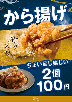 胡桃夹子1686采集到日式唐扬