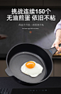 贝尔图平底锅不粘锅家用深煎锅炒锅煎牛排煎饼锅电磁炉煤气灶不沾-tmall.com天猫
