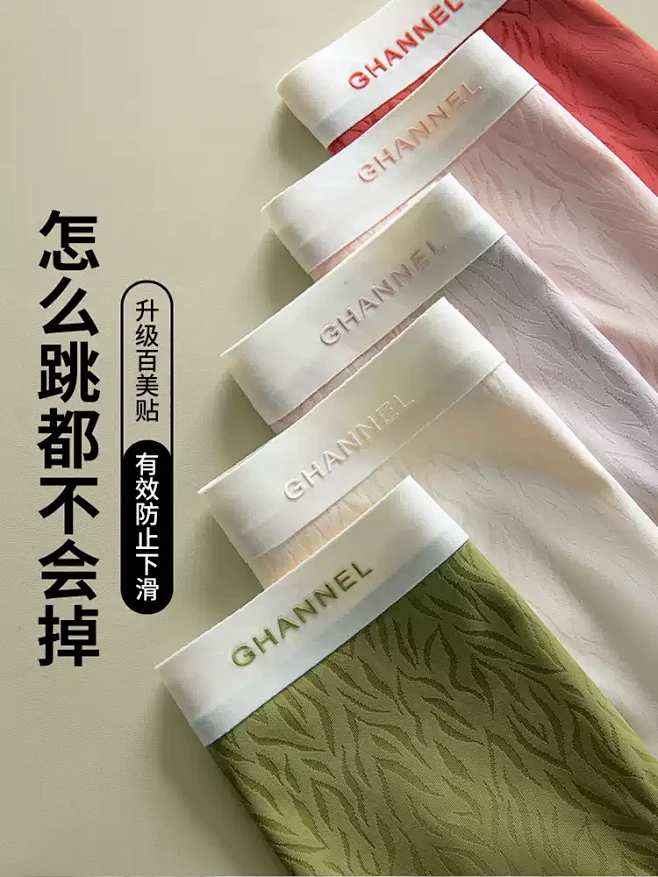 好宠瑜伽健身无痕内裤女士冰丝夏季薄款纯棉...