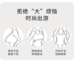 奶糖派大胸连体泳衣显瘦美背无钢圈甜美带裙片印花泡温泉大码泳装-tmall.com天猫