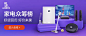 小米有品