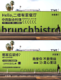 赶紧来瞧瞧~那家在装修，说着情话？！ - 小红书