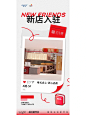 天街有新意   网红小吃 | 品质餐饮 新店入驻 焕新升级✨ ·龙湖杭州国芳天街 · 