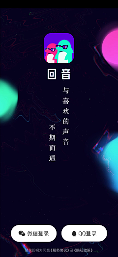 Lynn---a采集到app-启动页