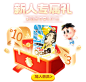 旺旺食品旗舰店