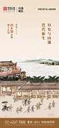 伟光合川钓鱼城