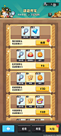 活动礼包界面【爆炸奇兵】——更多截图，关注贝吉塔王子！