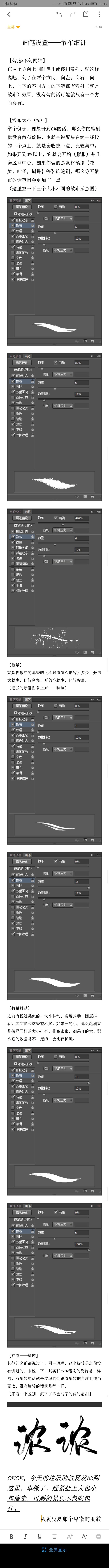 【板写班小预告】
还有其他der一些来报...