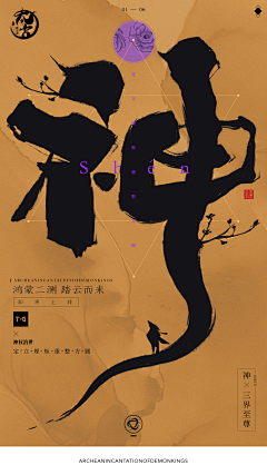 SHIO·采集到门票