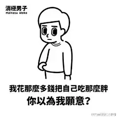 Moonleaf毒鸡汤文案