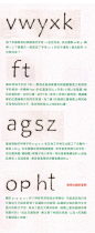 西文字体设计顺序延伸-2