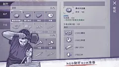 阿瑞斯病毒(8.1分 16497 人评价) - TapTap 发现好游戏 : 末日之下，只有选择，没有对错。 这里没有城市，没有家，不存在秩序，也不存在美好与善良，甚至连人类都所...