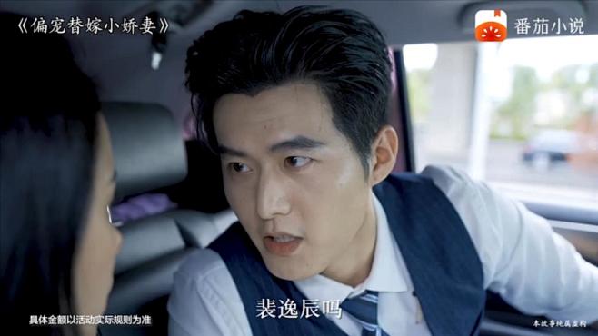 神秘总裁冷情妻 (2).mp4_2020...