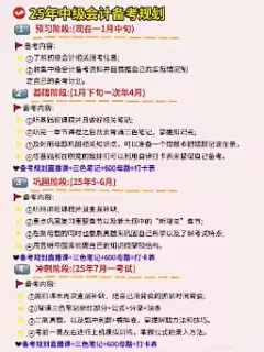 放假通知爆款热点大字放假安排小红书封面_设计页－稿定