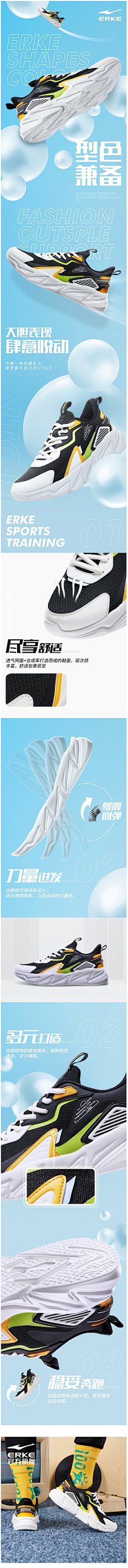 OXpM采集到爆款详情