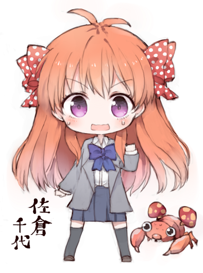 佐仓千代 月刊少女野崎君 KOTATU 双马尾 动漫少女 q版 立绘 插画