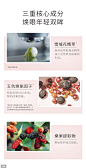【10周年】花秀抗糖眼霜 雪御活颜菁萃眼霜20ml 抗糖小粉冻-tmall.com天猫