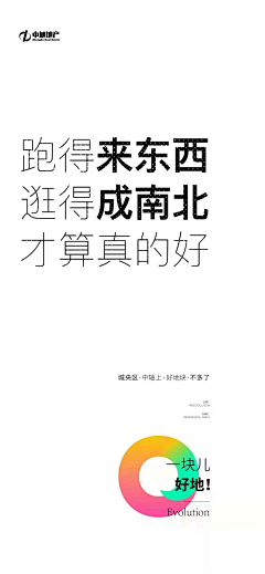 🎛李哈哈采集到创意