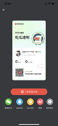 NIN_Y采集到01 APP UI